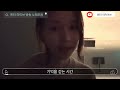 240117 위버스라이브 윈터 WINTER 라방 중 부른 노래 살짝 쿵 모음 240117 위버스라이브 윈터 WINTER 라방 중 부른 노래 살짝 쿵 모음