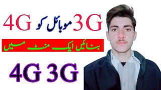 How to convert 3G 4G android mobile phone //Usama technical#// screenshot 4