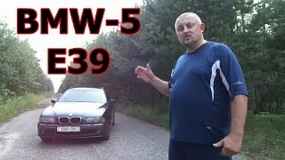 видео Легковой автомобиль BMW Е34 универсал