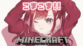 【Minecraft】朝活マイクラ！！短時間でも楽しいよね【早乙女ベリー/にじさんじ】