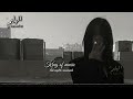 ارشيف عراقي - خل يرجعلي حياتي الضايعه ، انا مسامح ، تعديل مميز .