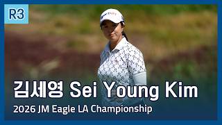 김세영 Sei Young Kim Lpga 2026 Jm Eagle La Championship Presented By Plastpro 3라운드 하이라이트