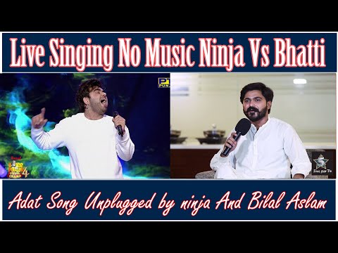 Adat Song unplugged By indian Singer Ninja and Pakistani Viral Guy Bilal Aslam Bhatti  |5Startv