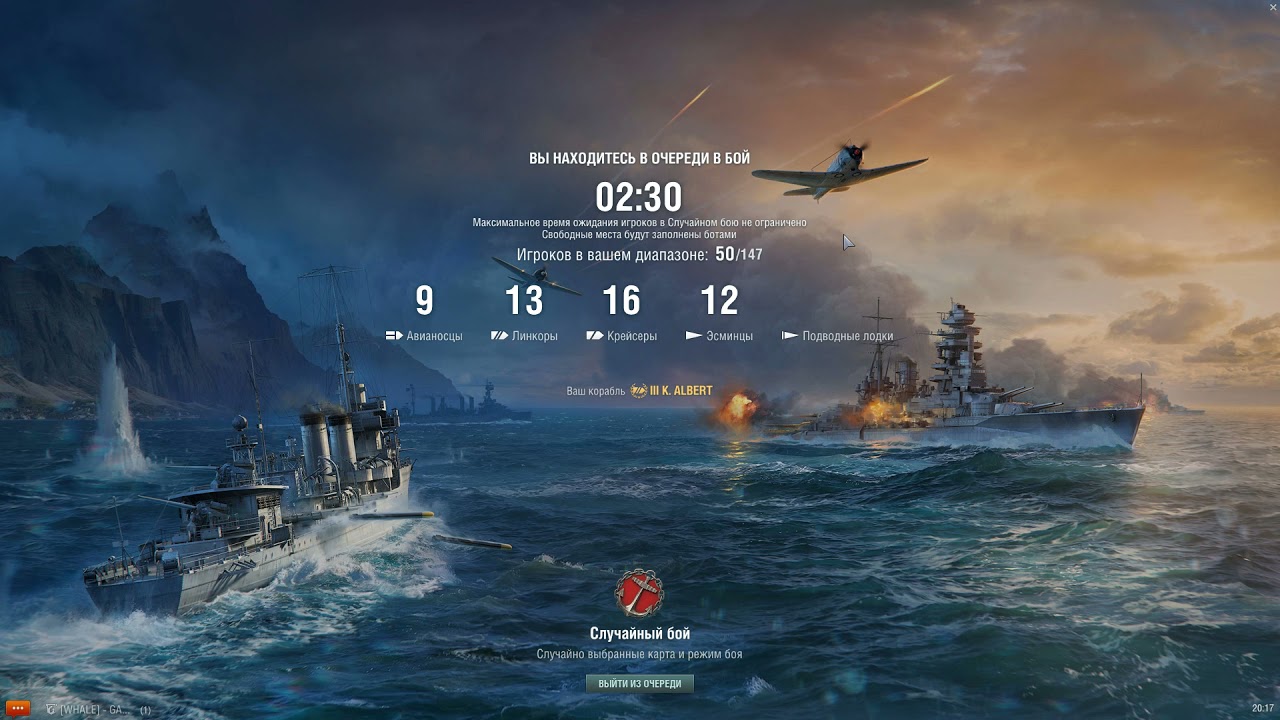 SMS König Albert в игре World of Warships немецкий акционный премиумный линкор III уровня