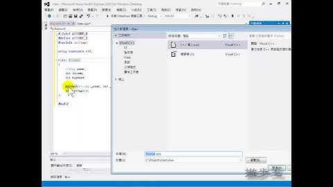 C++物件導向篇 10定義標頭檔教學 | 2020新版課程 | 全國電腦學院
