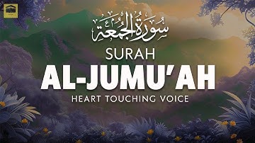 Marvelous Surah Al Jumu'ah سورة الجمعة  ✦ Relaxing Heart Touching Voice