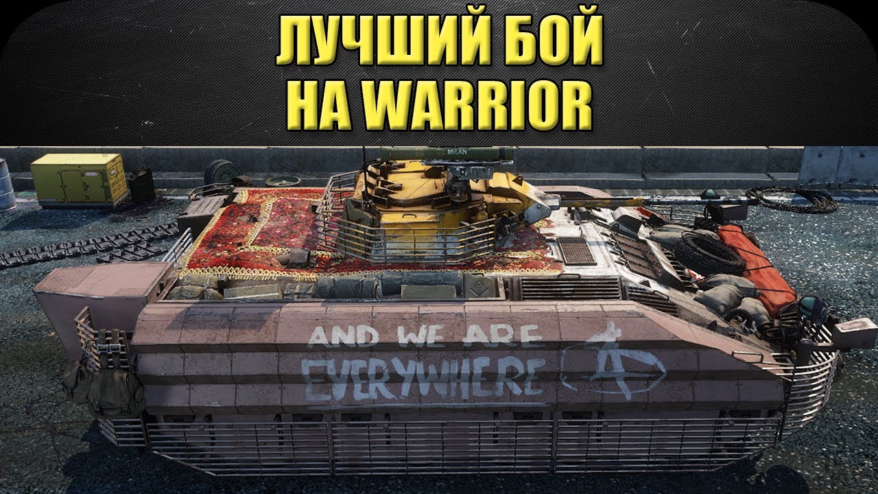 Chavez армата проект