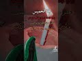 يافاطمة زهراء دخيلج اريد حاجات منج ترند حسينية يافاطمه