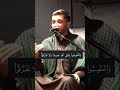 Het touw van Allah swt