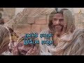 Raaja Nee Seydha Nanmaigal | Father.S.J.Berchmans | Holy Gospel Music Mp3 Song