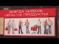 Цены как на дрожжах