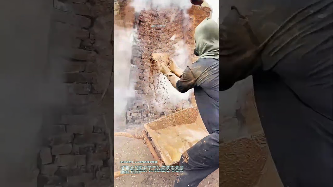 塗り固め密閉する:レンガ焼き窯の泥塗り密閉作業