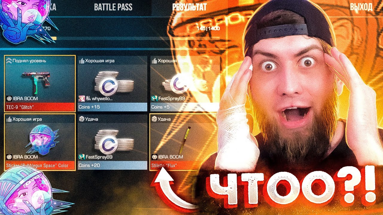 КУПИЛ ВЕСЬ GOLD PASS В STANDOFF 2 НОВЫЕ РЕЖИМЫ и НОЖИ 0.24.0