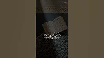قرآن كريم 📚  قرآن الفجر القارئ فارس_عباد