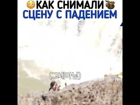 Как снимали сцену с падением 😳😳 дорама: Пентхаус 3