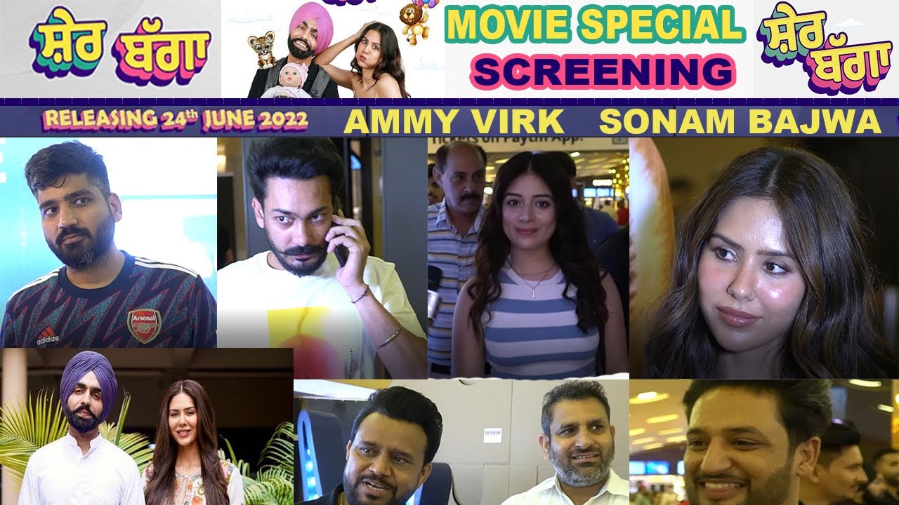 Sher Bagga Special Screening | Ammy Virk | Sonam Bajwa | Jagdeep Sidhu | Tania | Anmol | PT