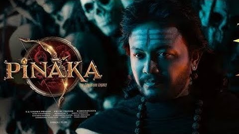 Pinaka Title Teaser | T.G. Vishwa Prasad | T.G. Krithi Prasad | Golden Star Ganesh |Dhananjaya