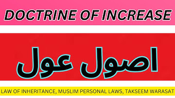 DOCTRINE OF INCREASE