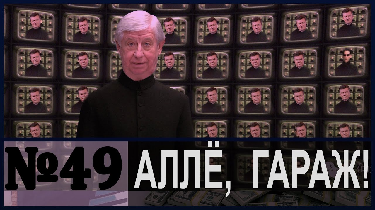 Янукович пока не предоставил адрес своего реального места жительства, - Шокин - Цензор.НЕТ 7740