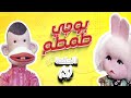 بوجي وطمطم الحلقه ٣ المسحراتي 