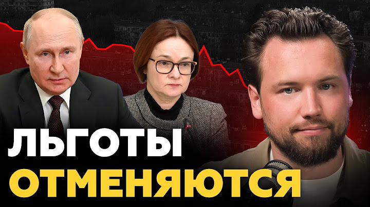 Никаких льгот, никакого чуда - что будет с ценами и недвижимостью после ПМЭФ? Недвижимость 2025