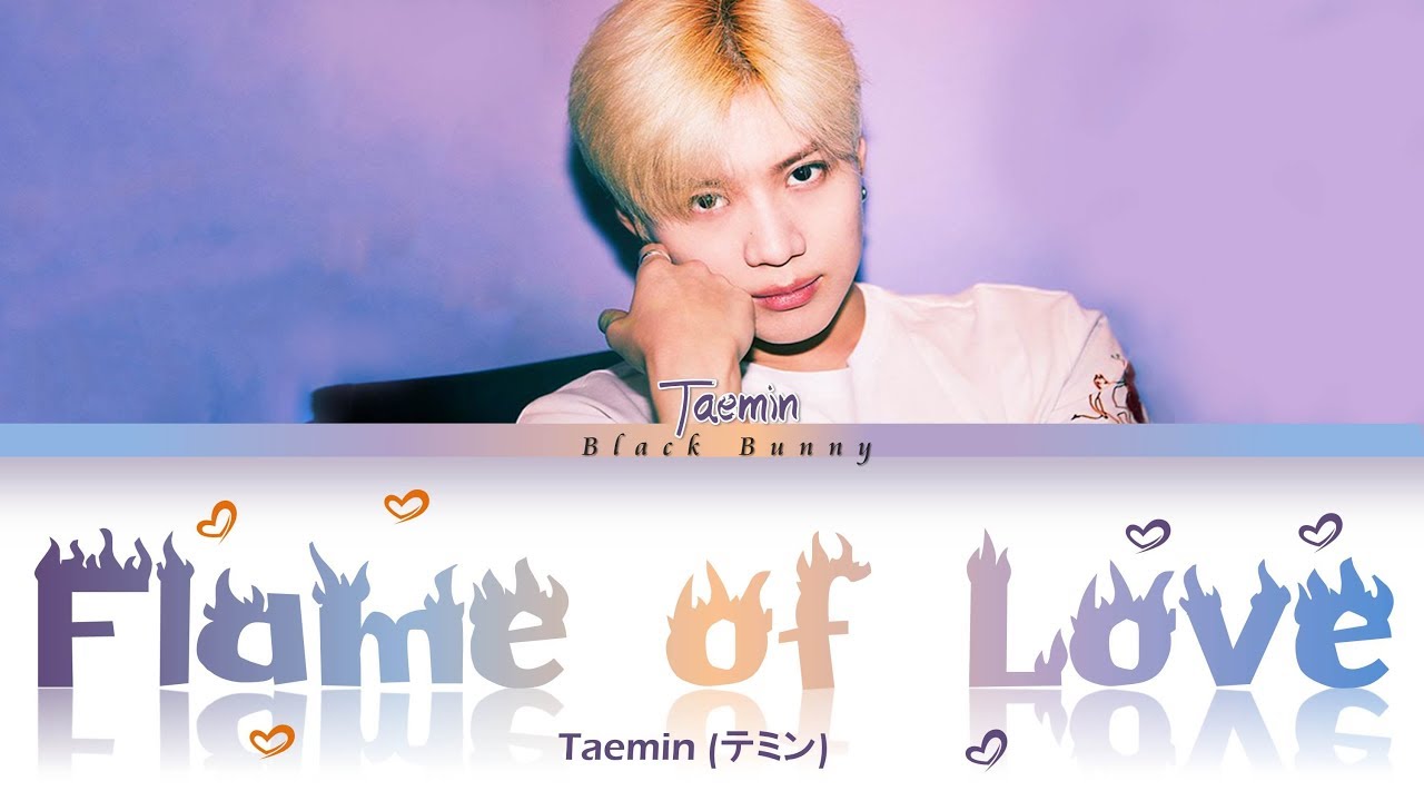 TAEMIN (テミン) - Flame of Love (Color Coded Lyrics Kan/Rom/Eng/歌詞)