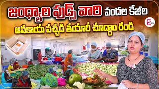 Jandhyala Foods Mega Kitchen Tour | Home Delivery Available | Cooking Videos in Telugu