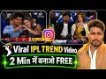 Viral IPL Broadcast AI Edit Tutorial🔥 | Instagram Trending IPL Trend Edit Video 