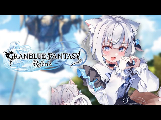 【Granblue Fantasy: Relink】time to use charlottaのサムネイル