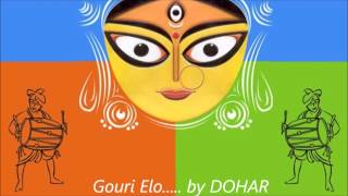 Gouri Elo DOHAR chords