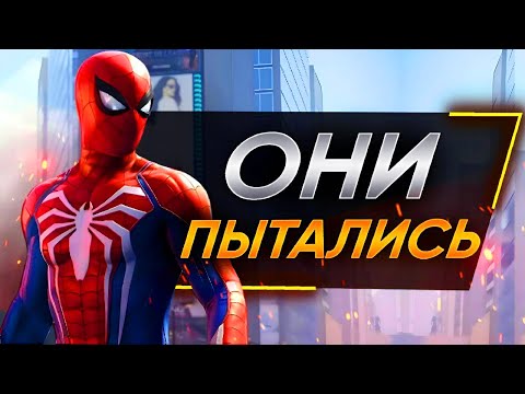 Видео: Обзор ДЛС Spider Man