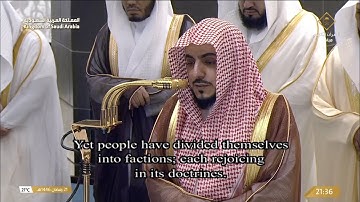 تلاوة الشيخ الوليد الشمسان من صلاة التراويح بالمسجد الحرام ليلة 22 رمضان 1446 هـ