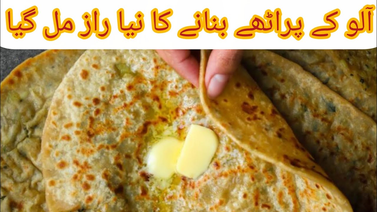Aloo ka paratha recipe|Instant Aloo ka paratha with A5 Cooks|Crispy Paratha|Potato paratha|