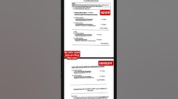 Sociology 1st sem Mark