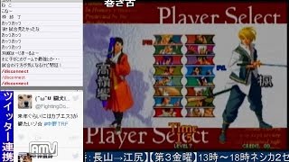 2016-05-20 中野TRF 月華の剣士第二幕 交流大会