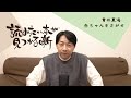 青井夏海『赤ちゃんをさがせ』|  読みたい本が見つかる噺