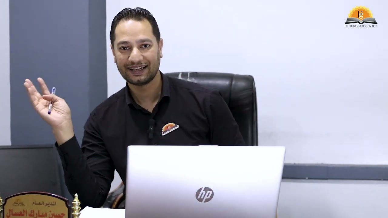 الحلقة التاسعة (9) إعداد مدرب محترف