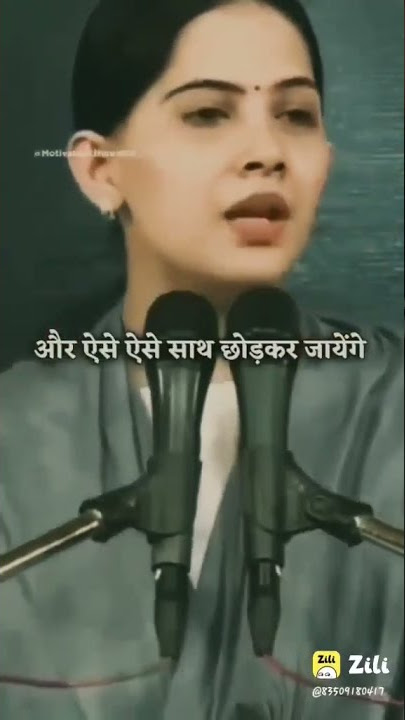 मुसीबत में कोई साथ नहीं देता #whatsapp #status#youtube