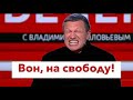 Украина будущего - полная свобода: от оружия на руках до легализации травы