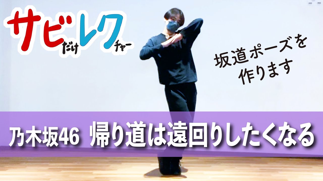 乃木坂パープルハート