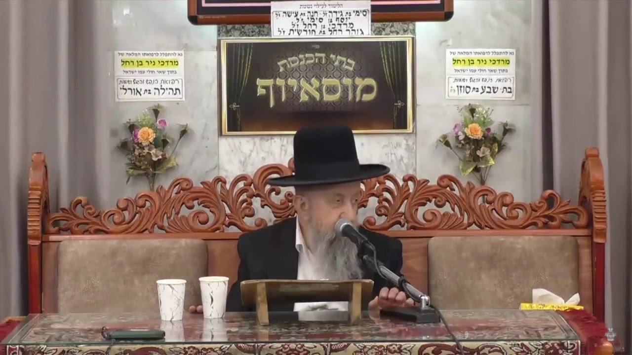 הרב בן ציון מוצפי  •  התנהגות ראויה בתפילה וכוח הבכי בתפילה מנחם אב תשפ