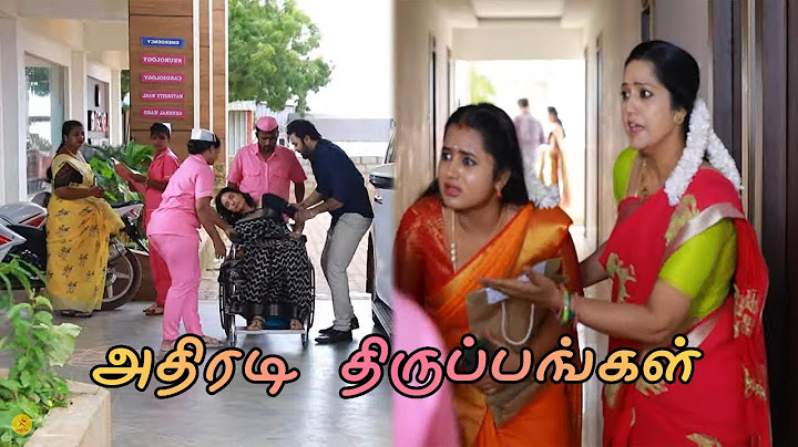 Aaha Kalyanam அதிரடி திருப்பங்கள் 29th July to 2nd August 2024 Upcoming Promo | Kollywood Corner
