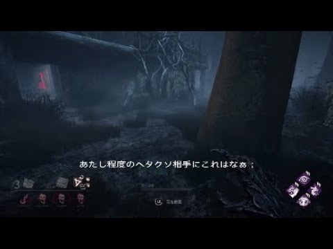 Dead By Daylight かにゴールキーパー Youtube