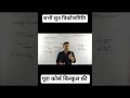 Class 10th math's exercise त्रिकोणमिति #shortvideos #motivation #matheducation #exercise63 #maths