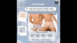 จอยไปด้วยกันในไลฟ์ 💖 โปรดี รออยู่!