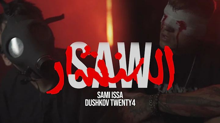 SAMI X DushkovTwenty4 - SAW (  )