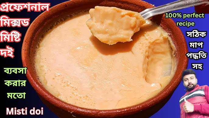ব্যবসা করার মতো প্রফেশনাল লাল ...