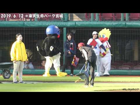 【交流戦2019】6/12：試合前のつば九郎①