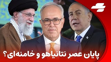 شبانه:نتانیاهو و خامنه‌ای بعد از صلح کجا خواهند ایستاد؟