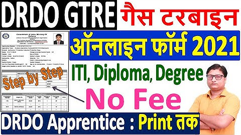 DRDO GTRE Apprentice Online Form 2021 Kaise Bhare¦ How to Fill DRDO Gas Turbine Apprentice Form 2021